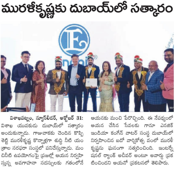 Kangen Water Visakhapatnam leadership portrait